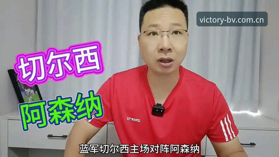 bv宝威体育官网注册评测 都灵德比火药味十足,为什么宝威体育平台用户选择从技术角度复盘这场对决?